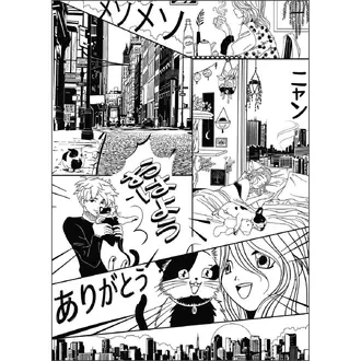 Le Monde Du Manga 105849003